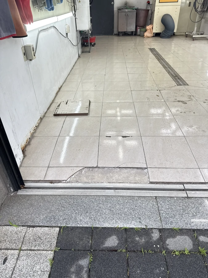 타일부분수리