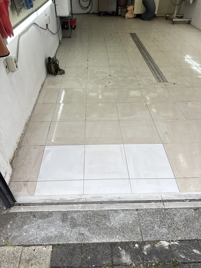 타일부분수리