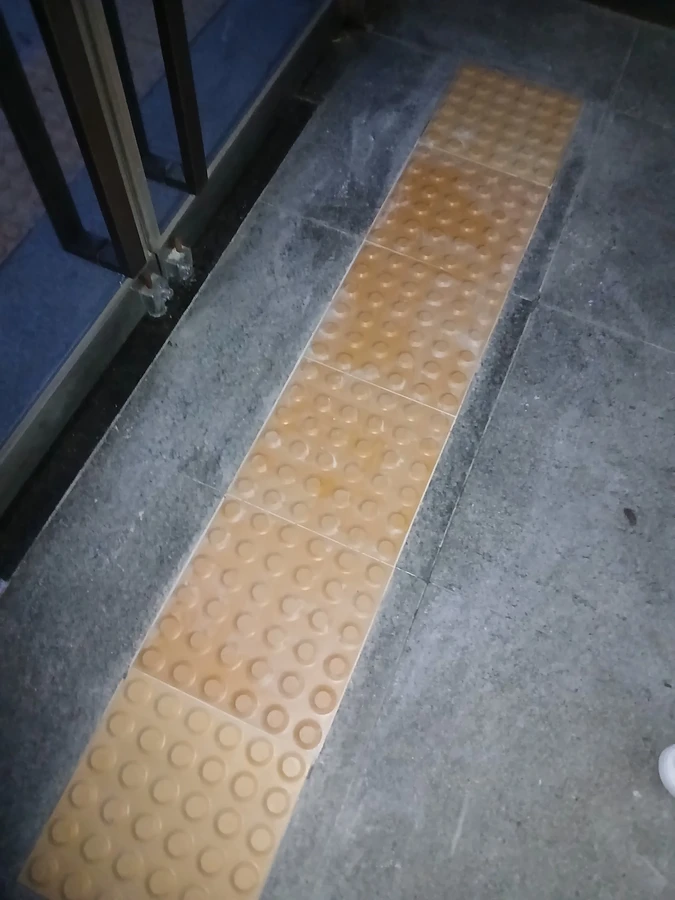 타일