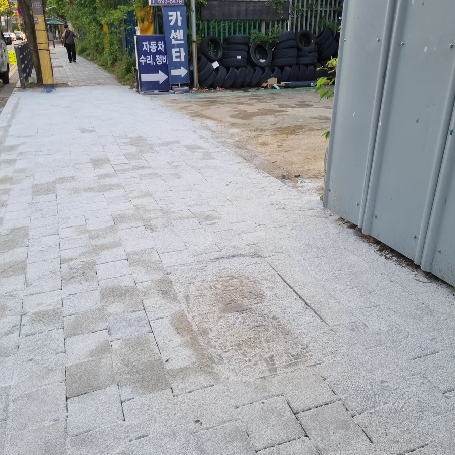 보도블럭 차량진출입로 설치및 원상복구