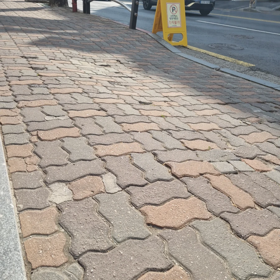 보도블럭 차량진출입로 설치및 원상복구