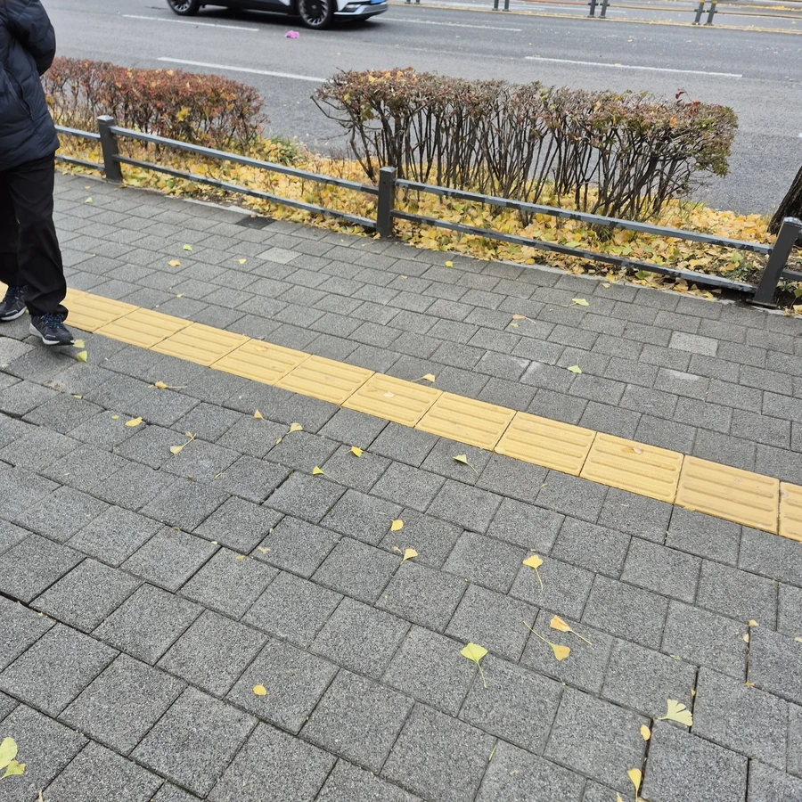 보도블럭 차량진출입로 설치및 원상복구
