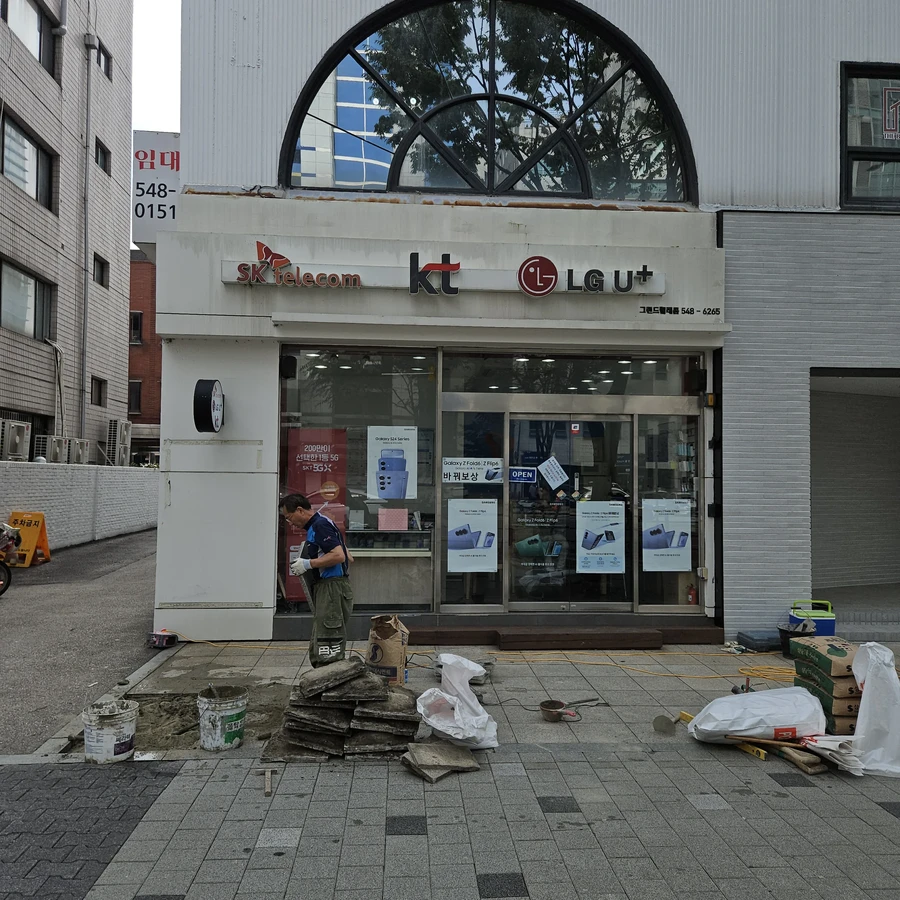 계단,바닥대리석 하자 부분보수