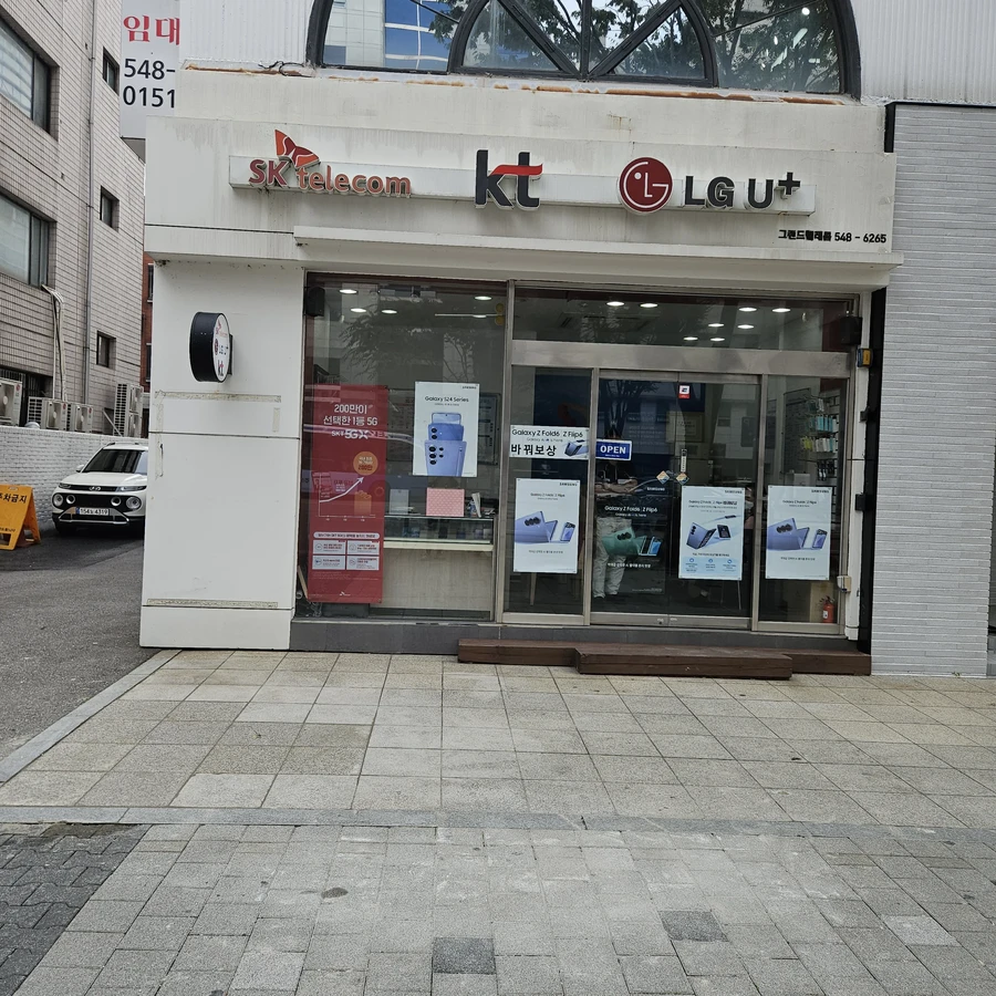 계단,바닥대리석 하자 부분보수