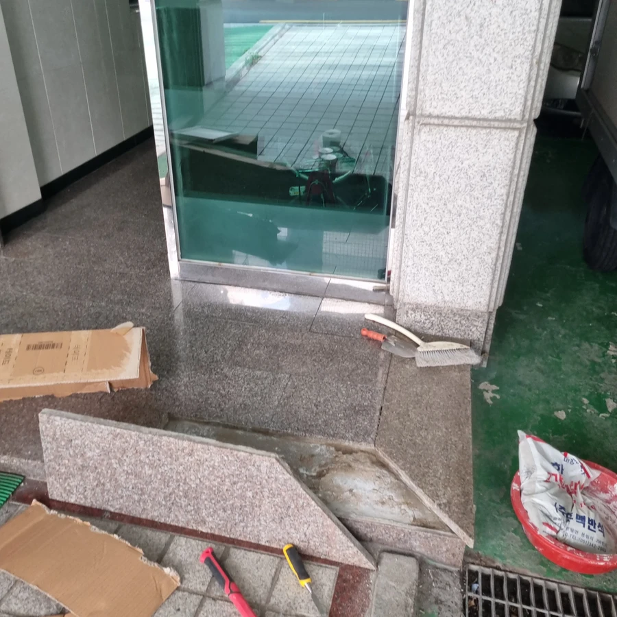 계단,바닥대리석 하자 부분보수