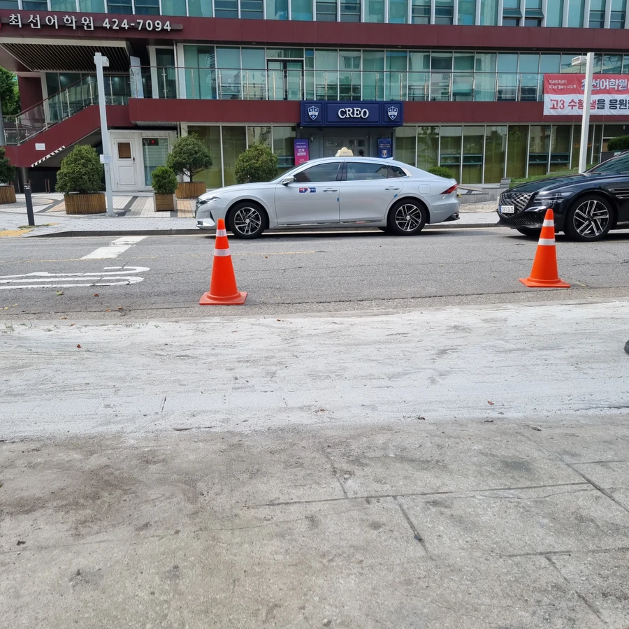 보도블럭 차량진출입로 설치및 원상복구