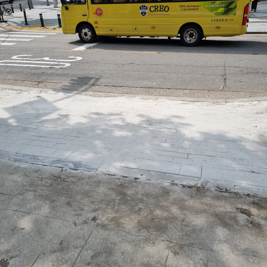 보도블럭 차량진출입로 설치및 원상복구