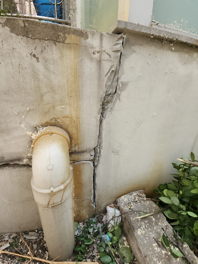 담장보수