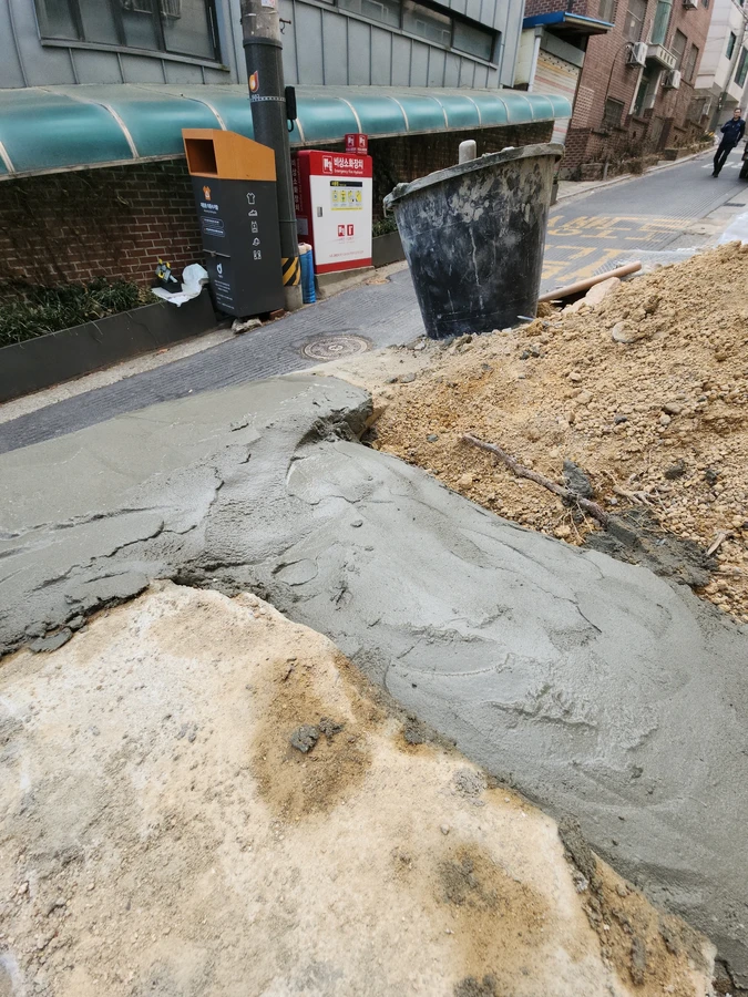 담장보수