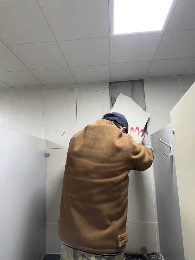 타일