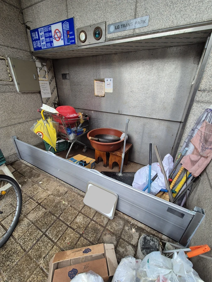 차수판공사