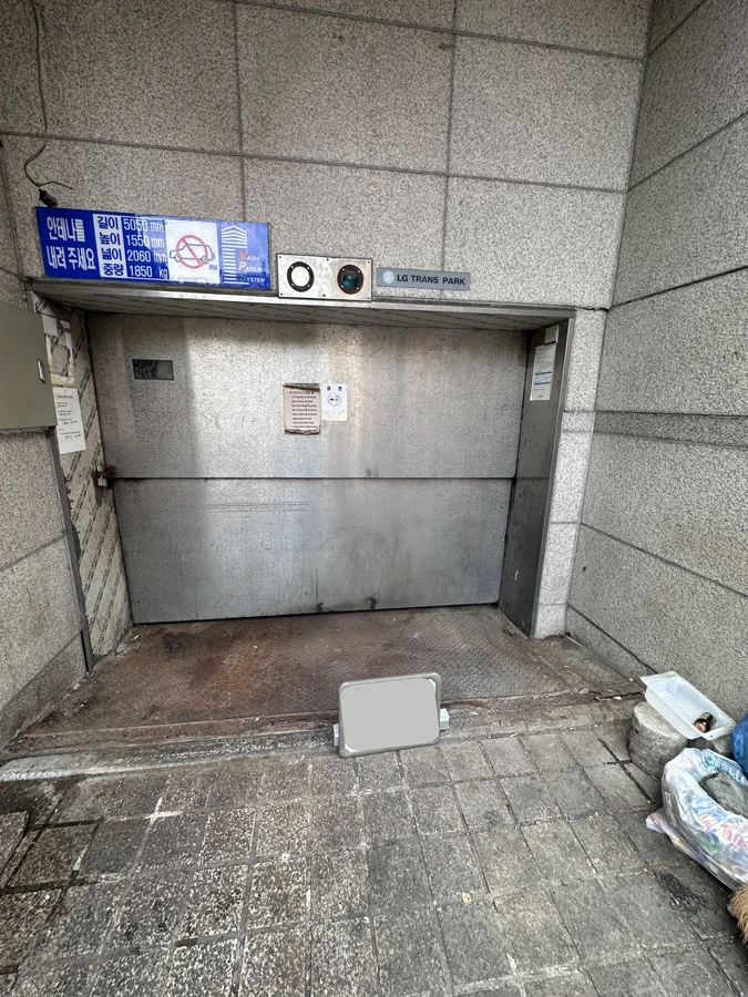 차수판공사