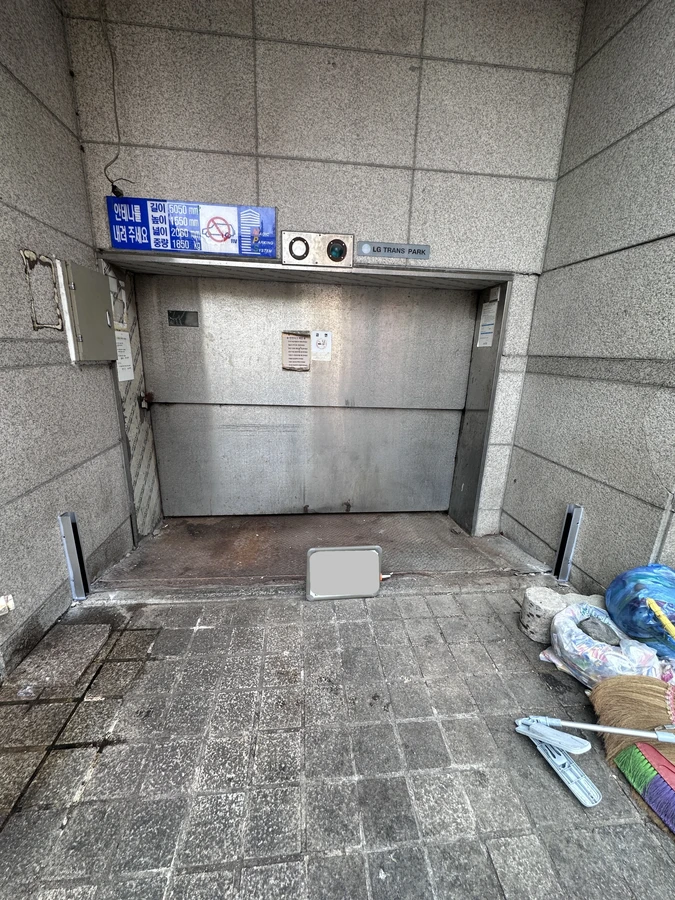 차수판공사