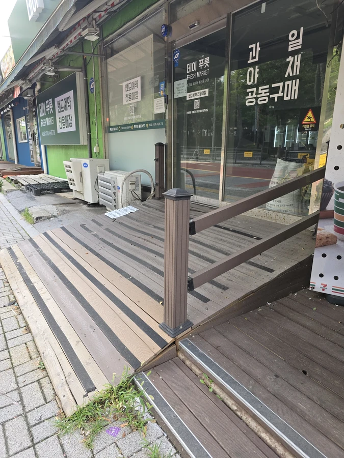 데크 보수 시공