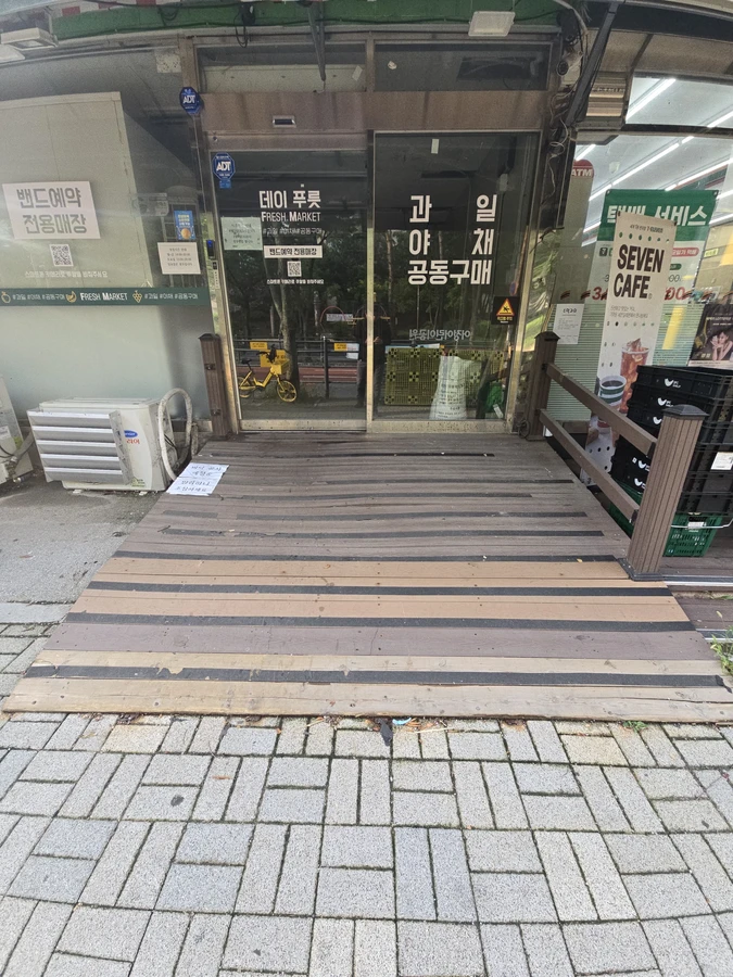 데크 보수 시공