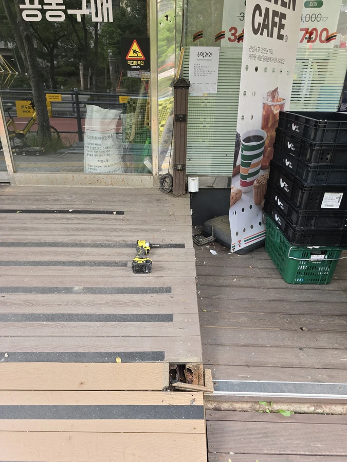 데크 보수 시공