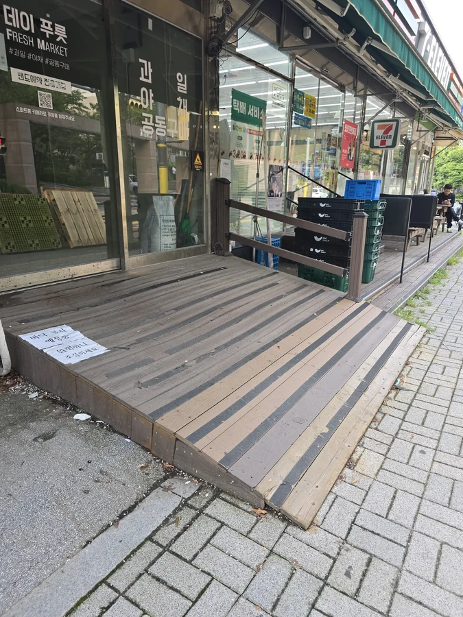 데크 보수 시공