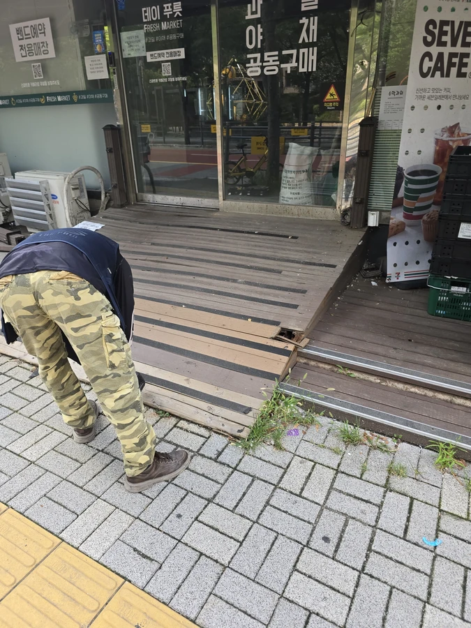 데크 보수 시공