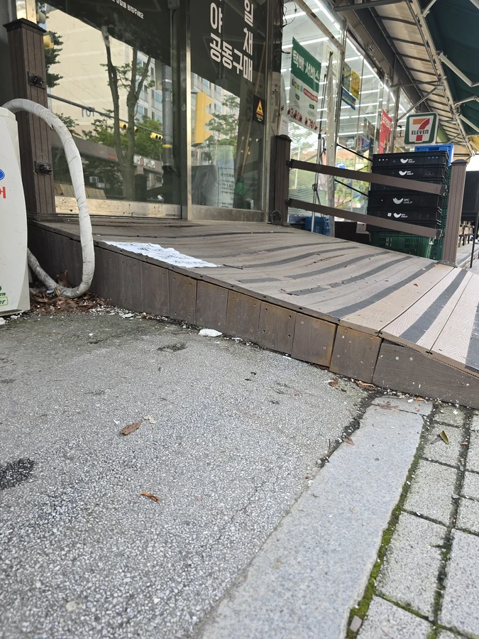 데크 보수 시공