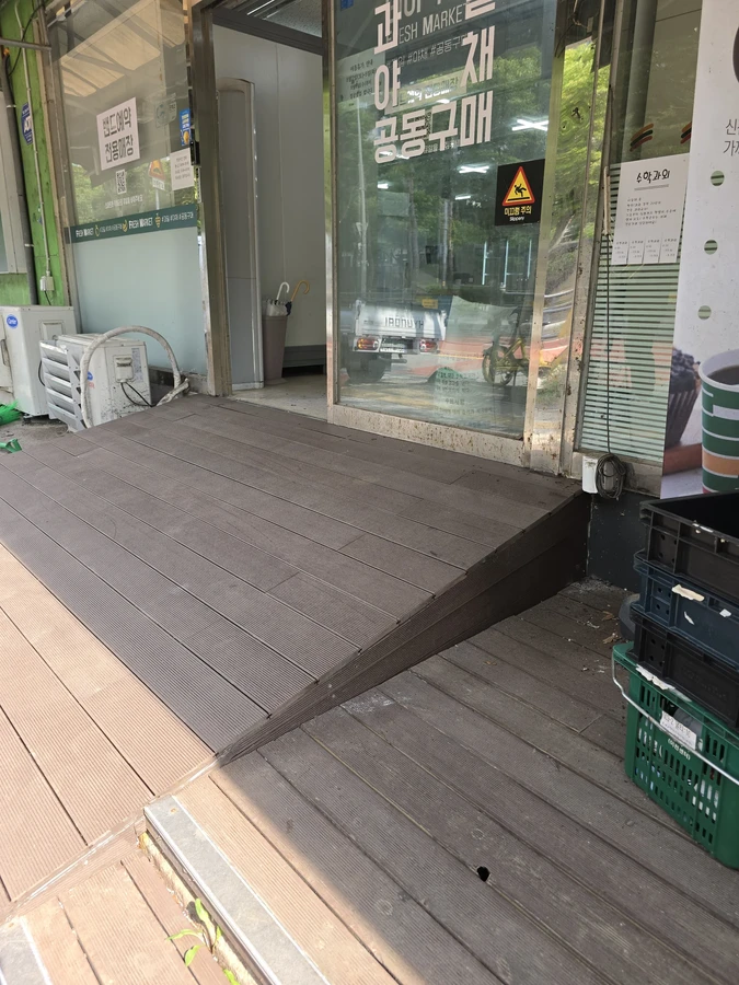 데크 보수 시공