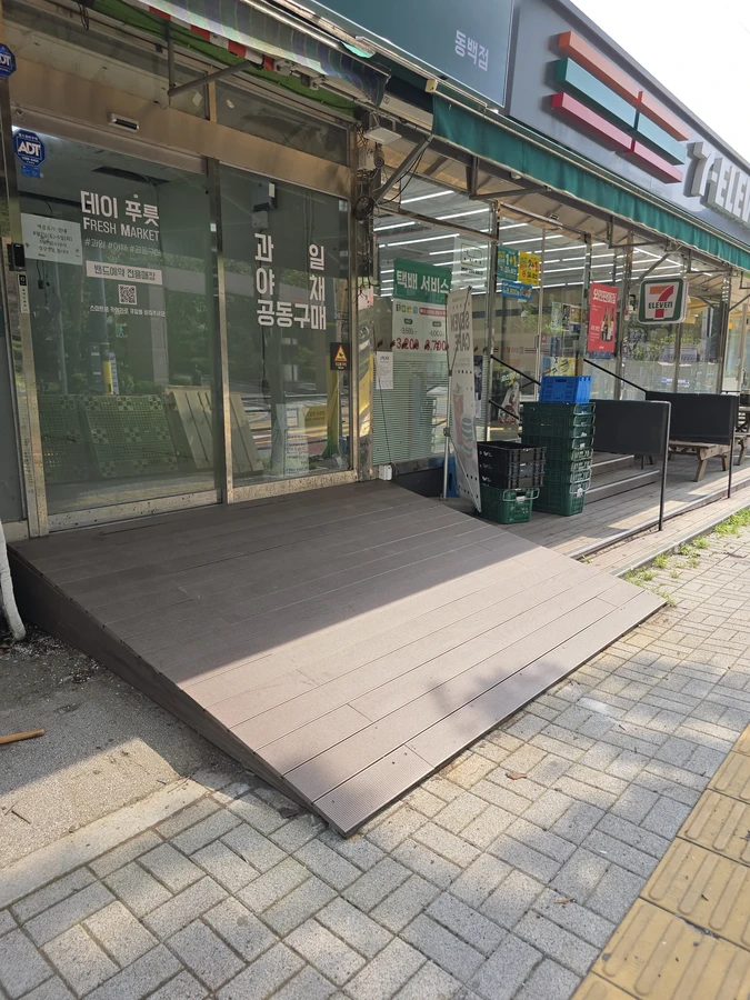 데크 보수 시공