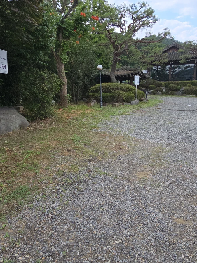 주차장만들기