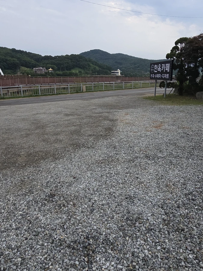 주차장만들기