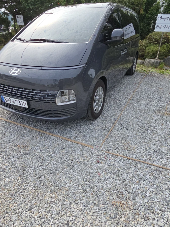주차장만들기