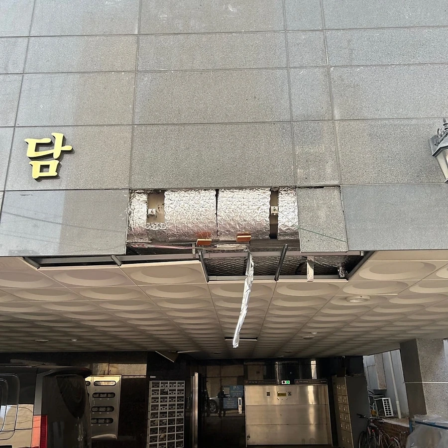 외벽대리석