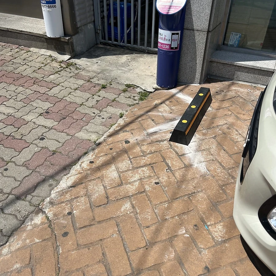주차시설물