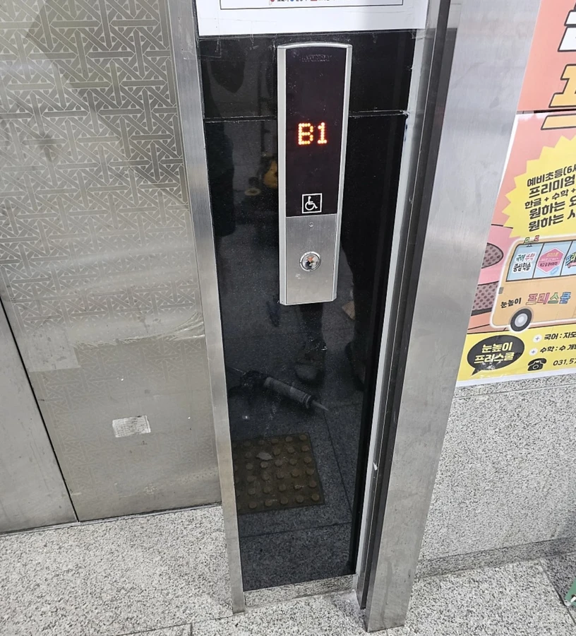 외벽대리석