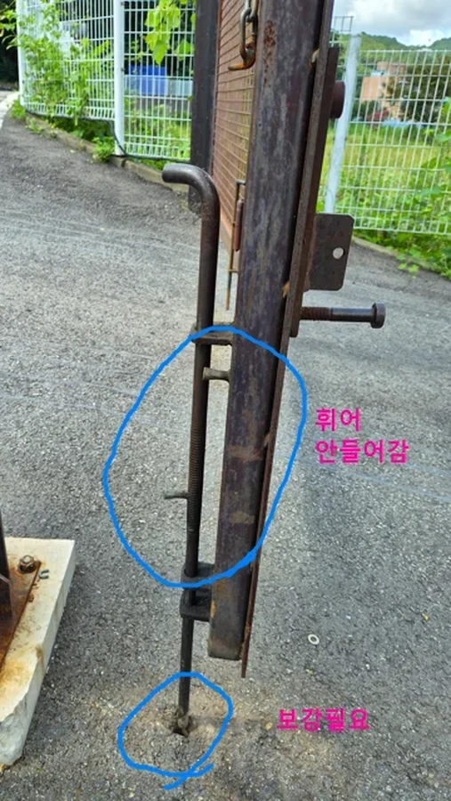 공장시설보수수리