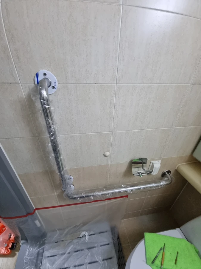 어르신안전손잡이