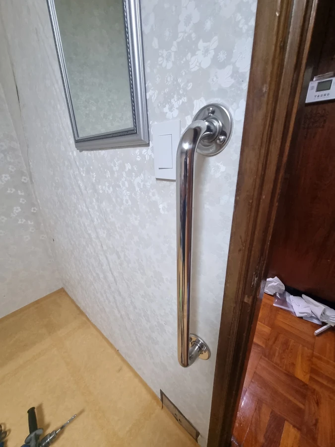 어르신안전손잡이