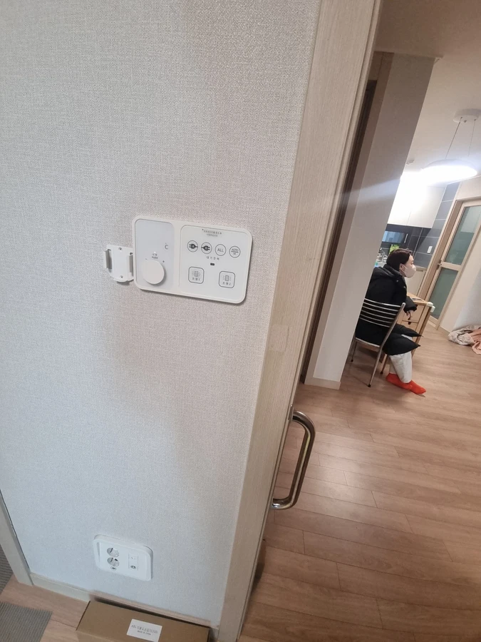 어르신안전손잡이