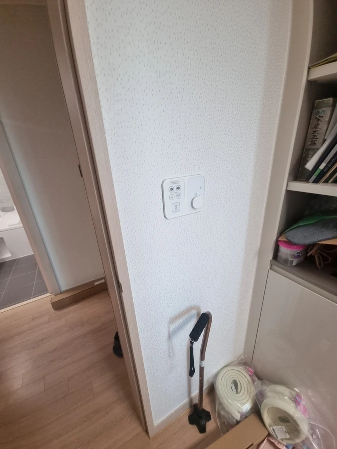 어르신안전손잡이