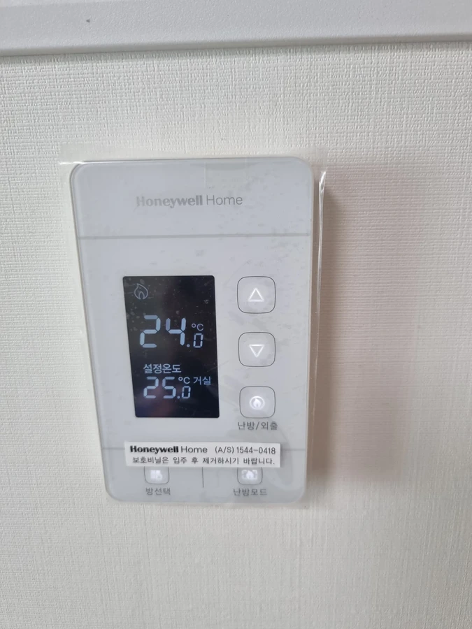 온도조절기교체