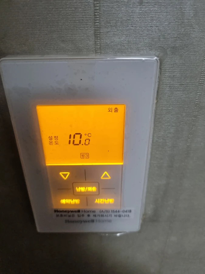 온도조절기교체