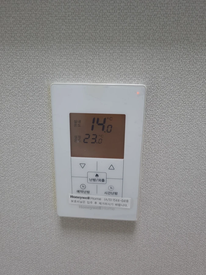 온도조절기교체