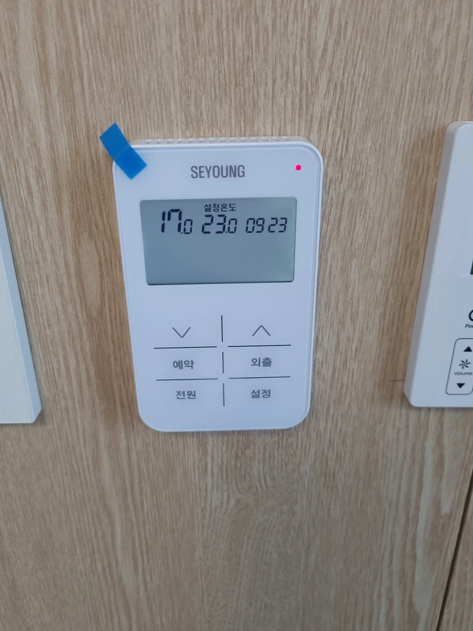 온도조절기교체