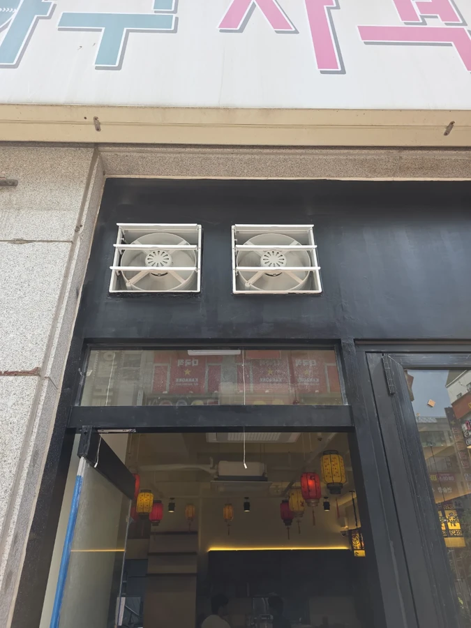 환풍기