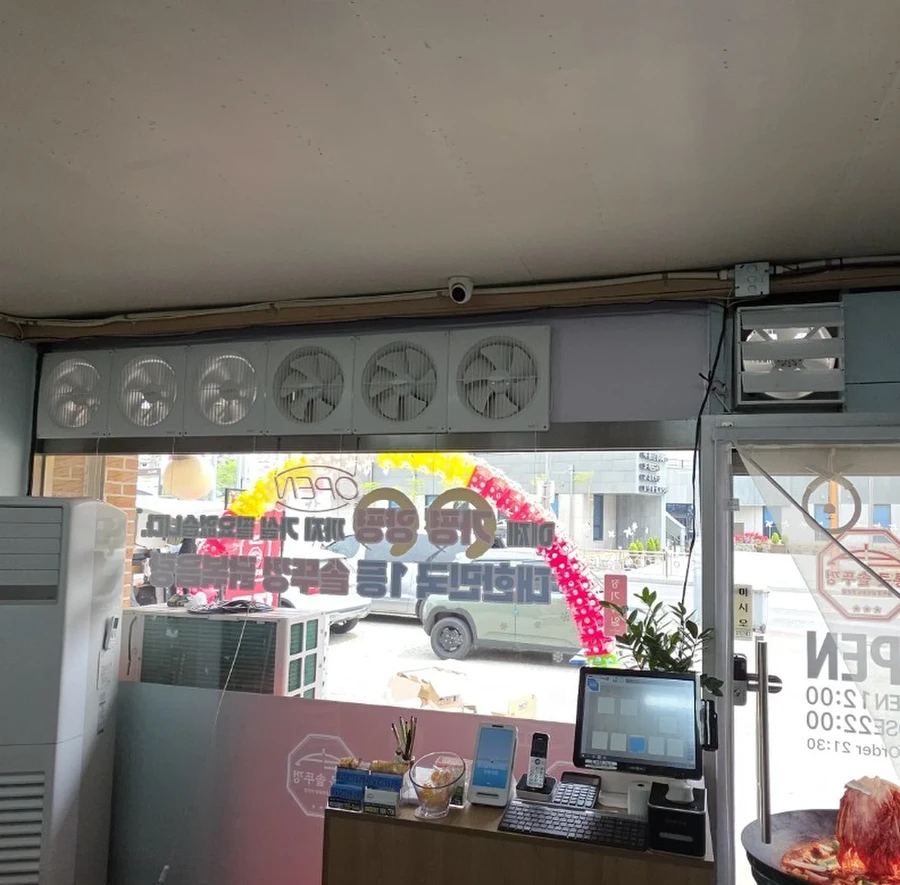 환풍기