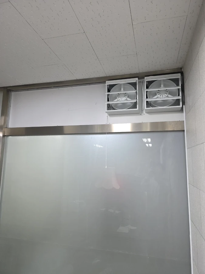 환풍기