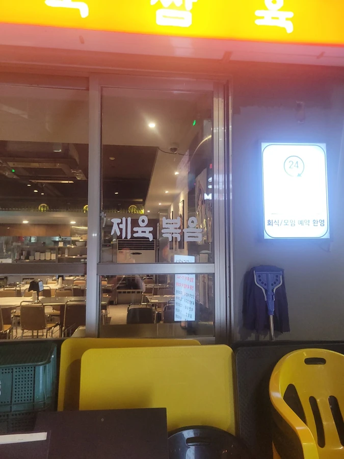환풍기