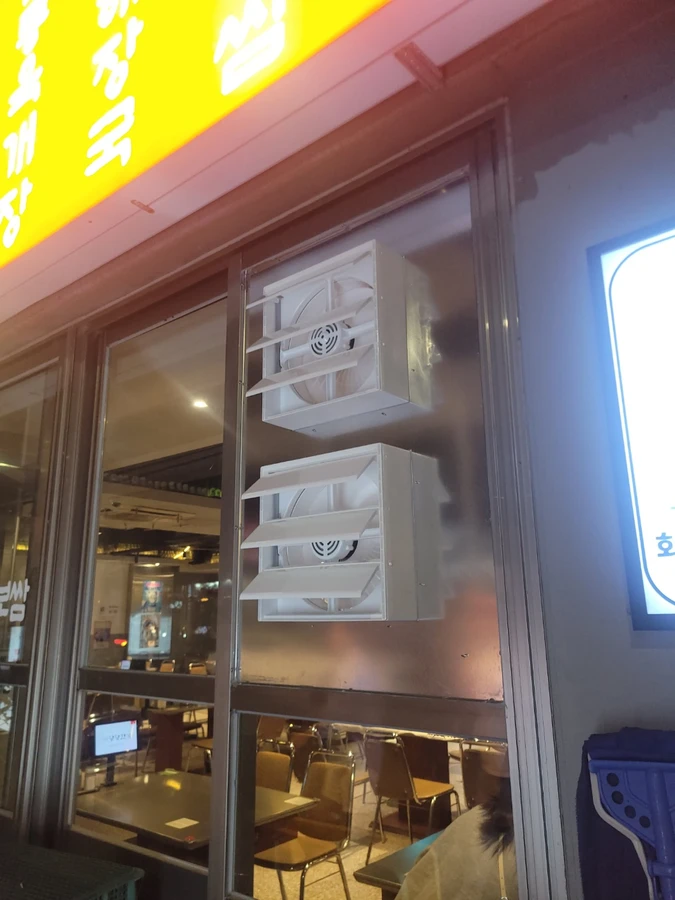 환풍기