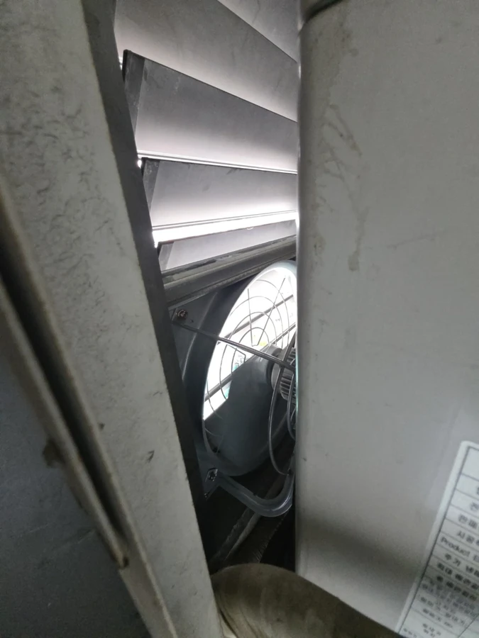 환풍기