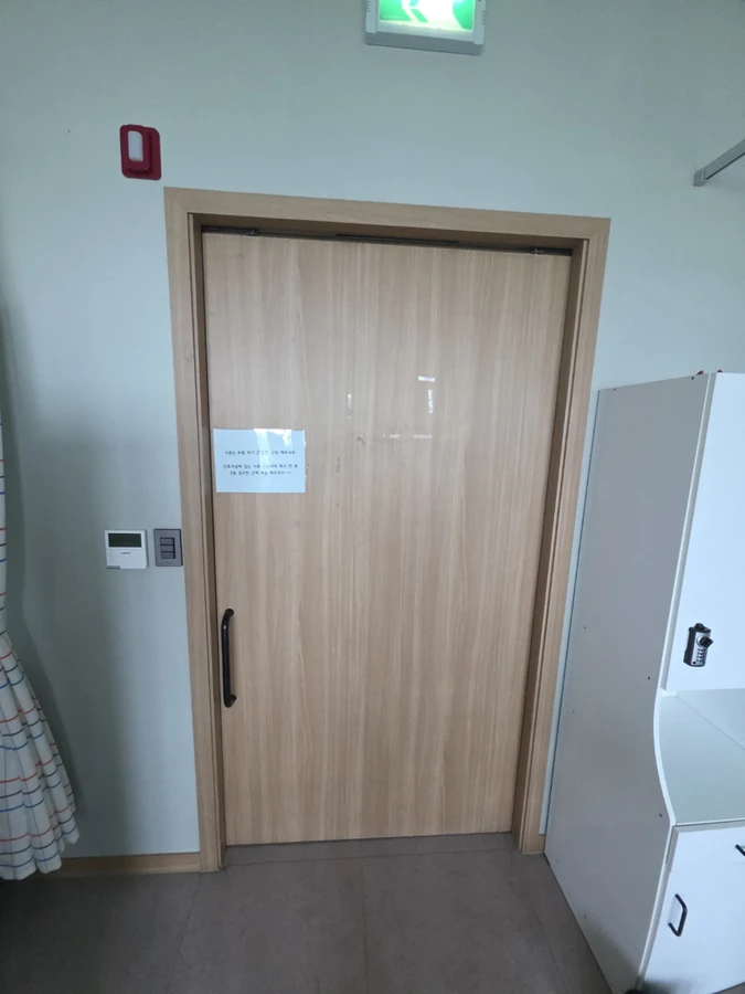 문수리