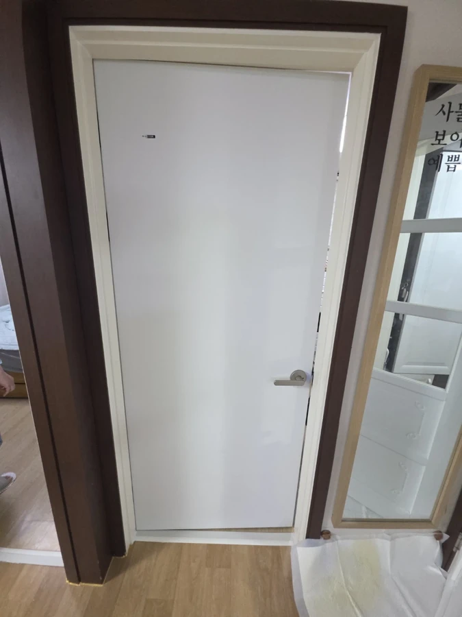 문수리