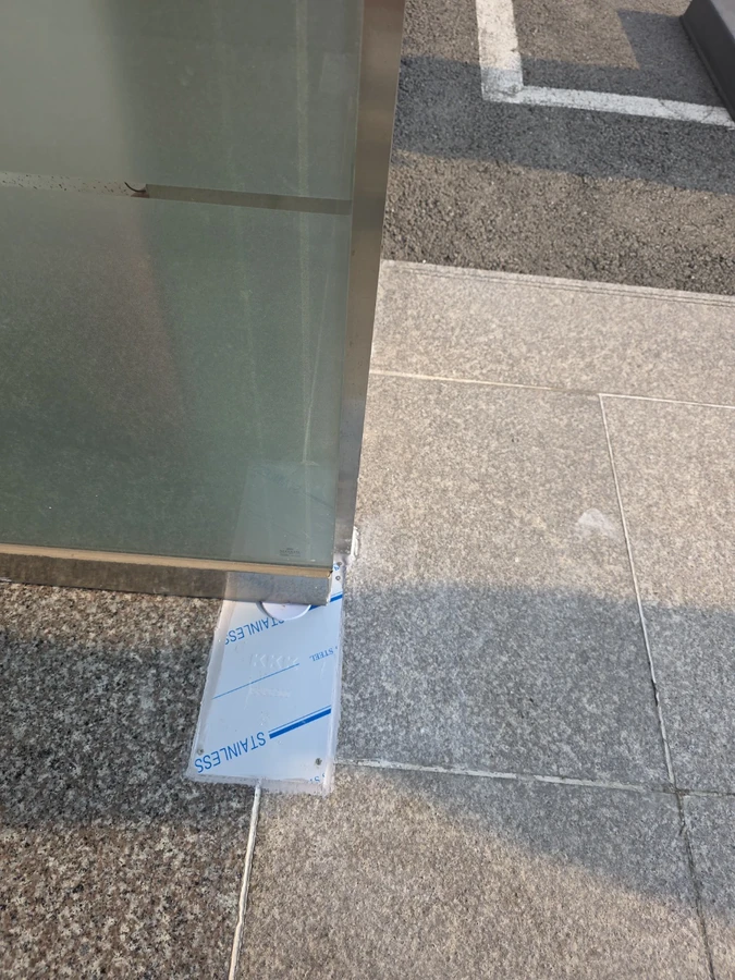 문수리