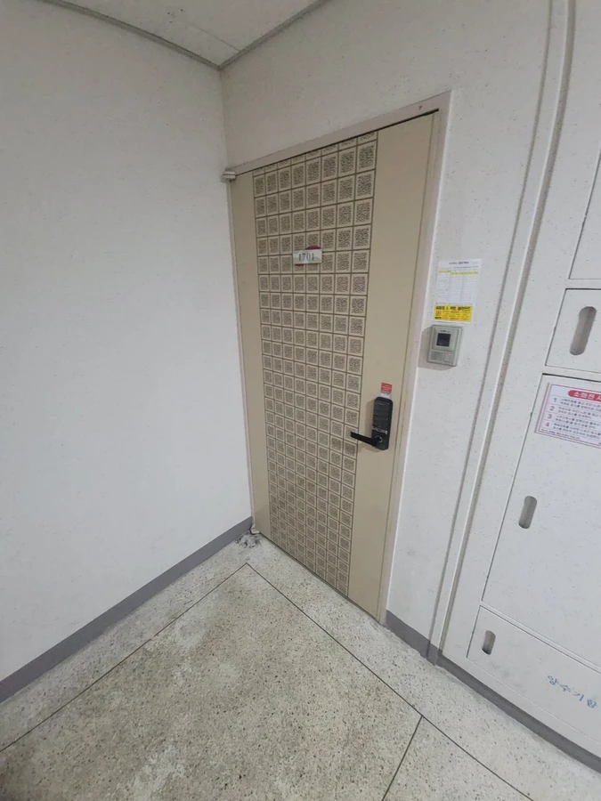 문수리